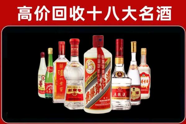 深圳市回收汾酒